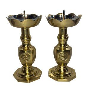 Vintage Brass Candle Holders | Embossed Floral & Asian Design, Set of 2 MCM 80s